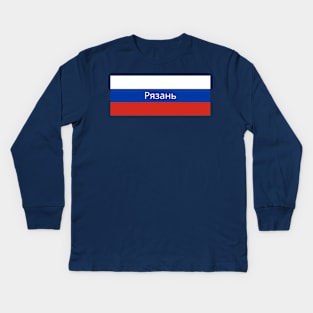 Ryazan City in Russian Flag Kids Long Sleeve T-Shirt